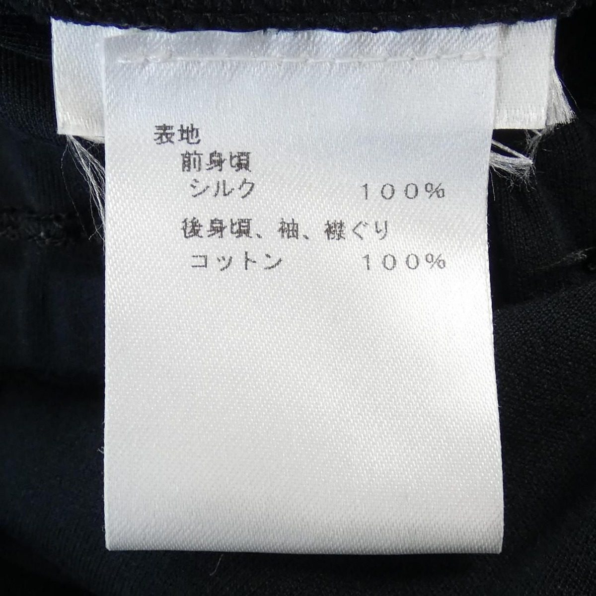 Louis Vuitton Dress Black — view 3