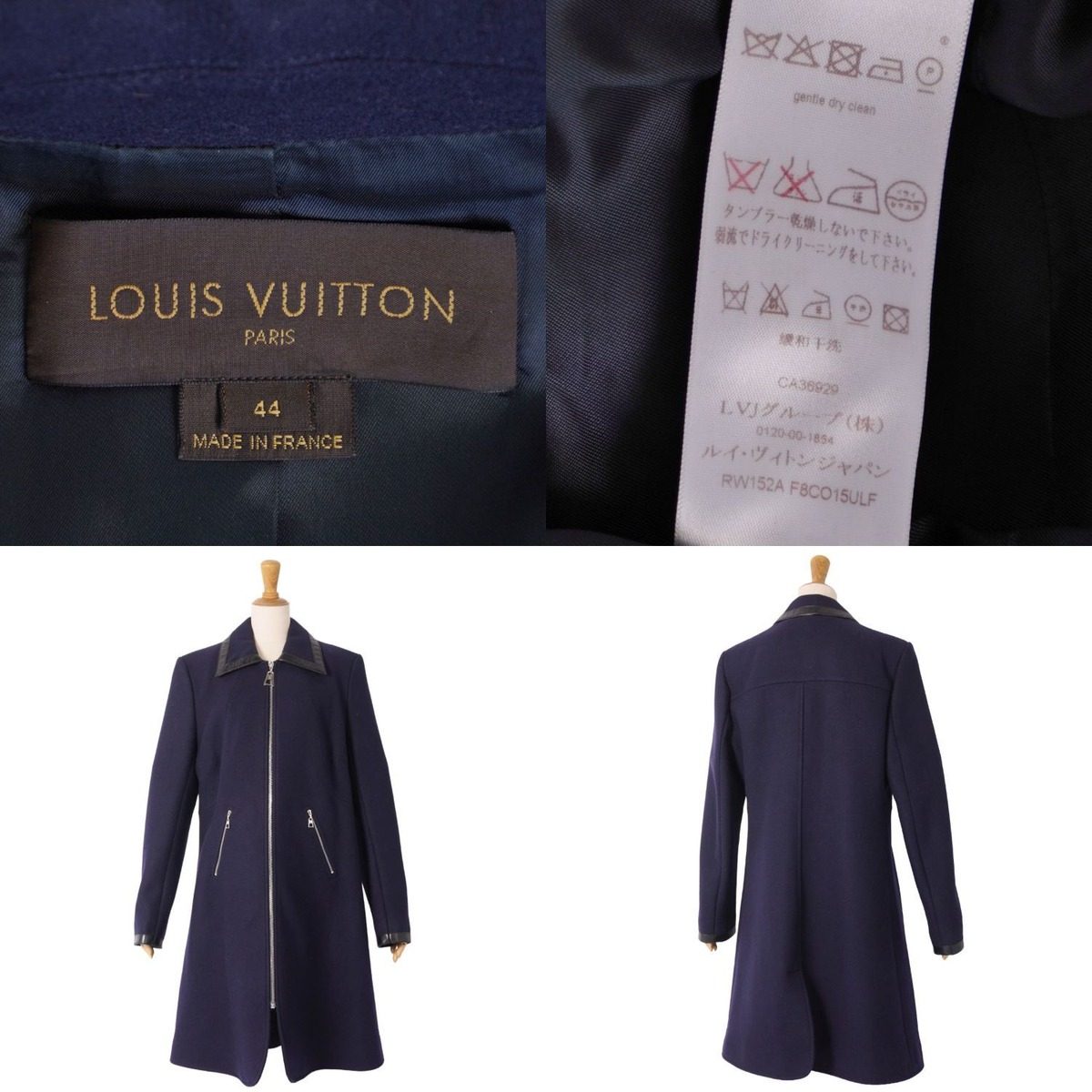 Louis Vuitton Coat Long Zip Up — view 9
