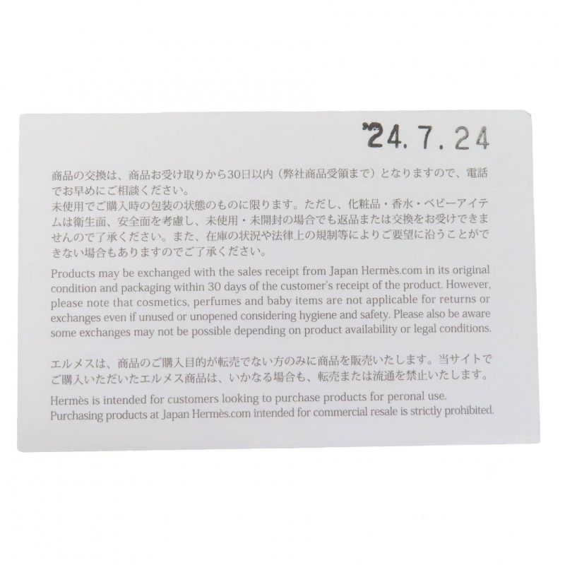 Hermes Garden Party Pocket Vertical Toile Military/negonda Serie Button Tote