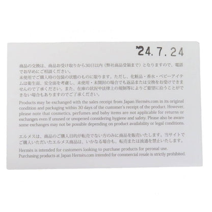 Hermes Garden Party Pocket Vertical Toile Military/negonda Serie Button Tote