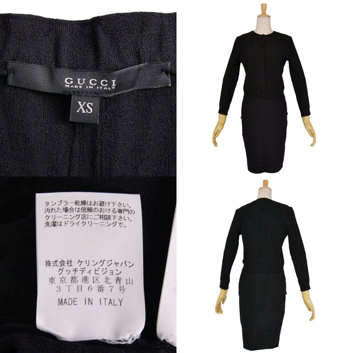 Gucci Knit Set Ensemble Era Space — view 9