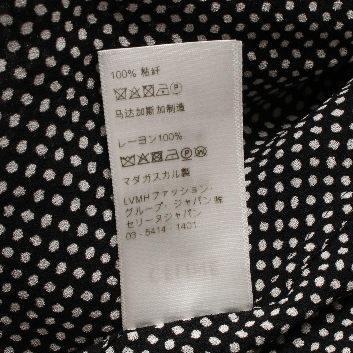 Celine Rayon Shirt Top Black — view 4