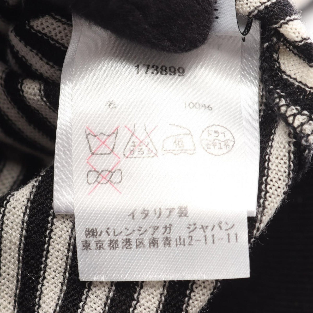 Balenciaga Knits Wool Ensemble B — view 5