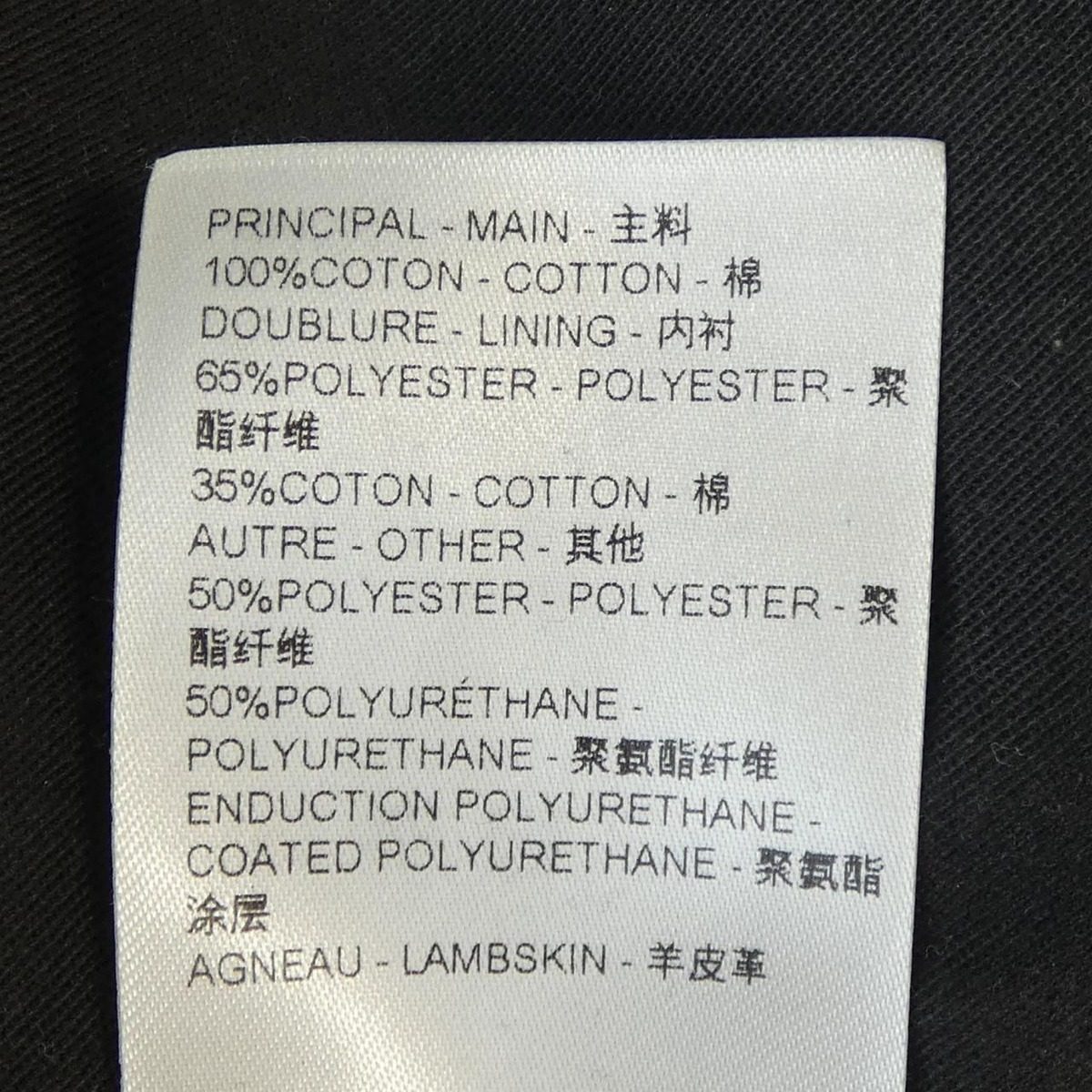 Louis Vuitton Pants Blue — view 3