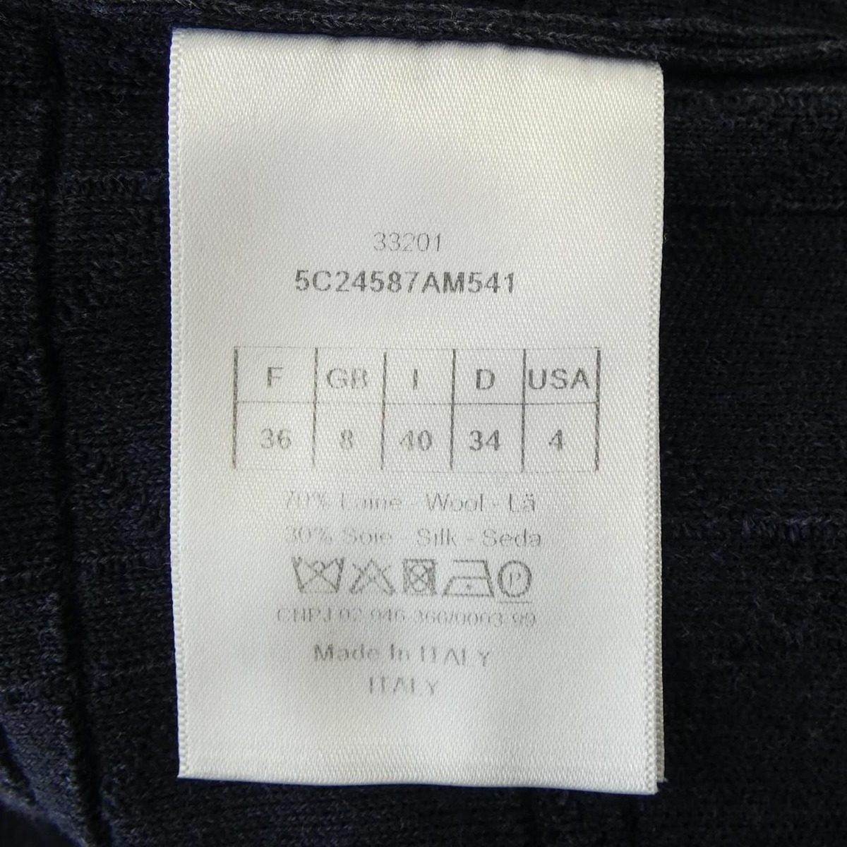 Dior Knit Sweater Navy — view 2