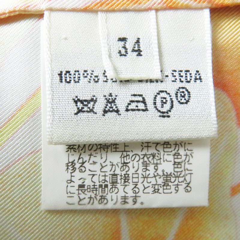 Hermes Vintage Margiela Period Les Capucines Golden Lotus Flower