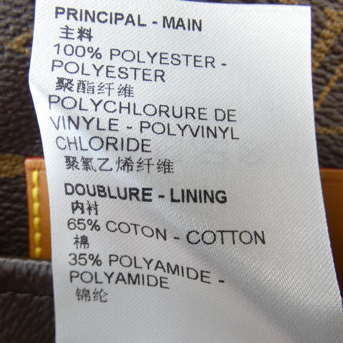 Louis Vuitton Monogram LV Toile Military Jacket — view 3