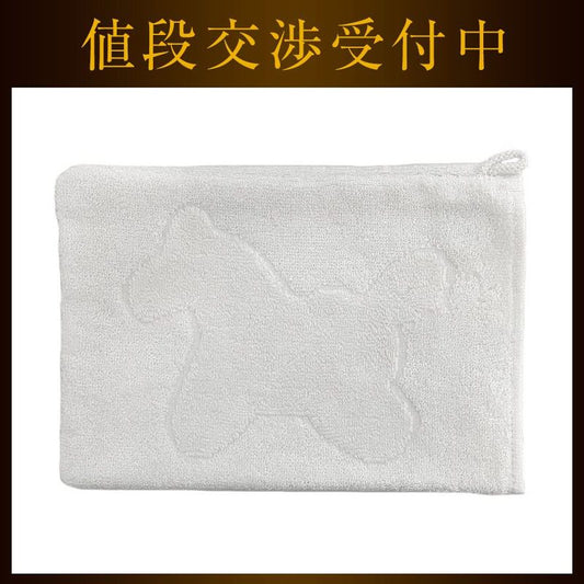 Hermes Baby Bath Mittens White Adada Ec20574 Never Used