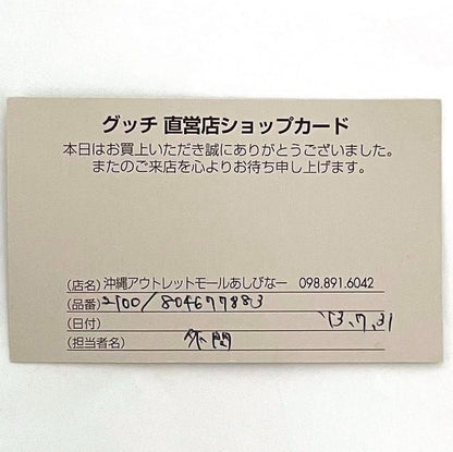 Gucci Tote Bag F22929 Brown Dark Brown 272399