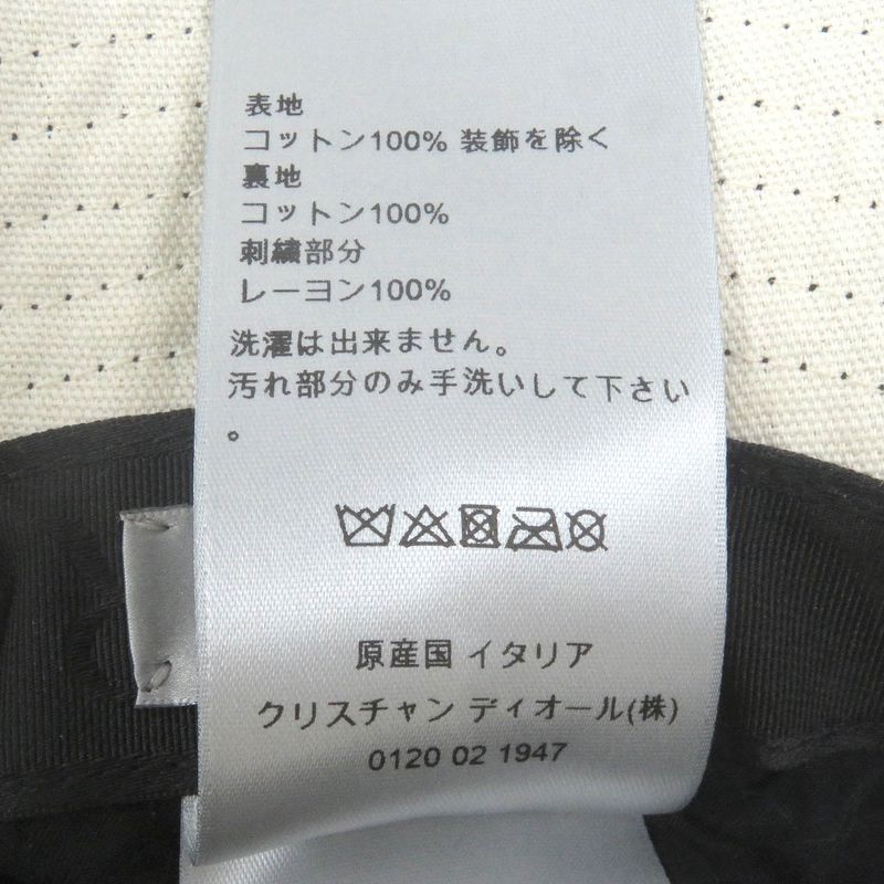 DIOR Cactus Jack DIOR Homme Cactus Jack 033c906u4511 Travis Scott Bucket Hat