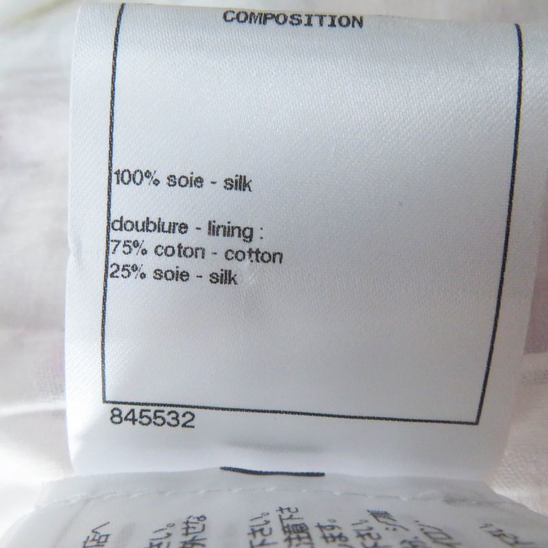 CHANEL 21AW P70173 100% Silk Logo Print Hooded Zip-up Jacket/blouson Multi 34