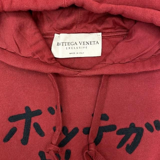 Bottega Veneta Pullover Hoodie Long Sleeves Cotton Red Ginza Store Only [38]