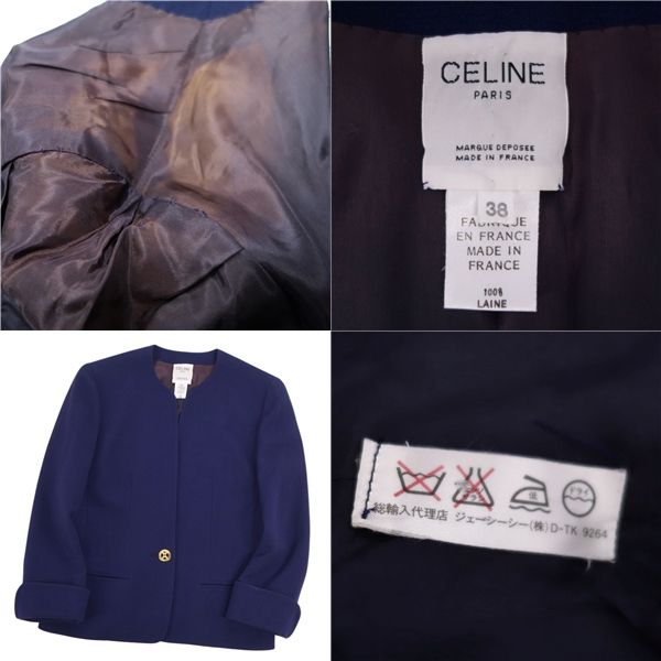 Vintage Celine Jacket Collarless Jacket Macadam Button Wool Outerwear Women 38