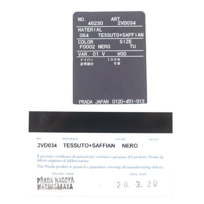 Prada 2vd034 Triangle Logo Triangle Plate With Pouch Nylon Tessuto Saffiano