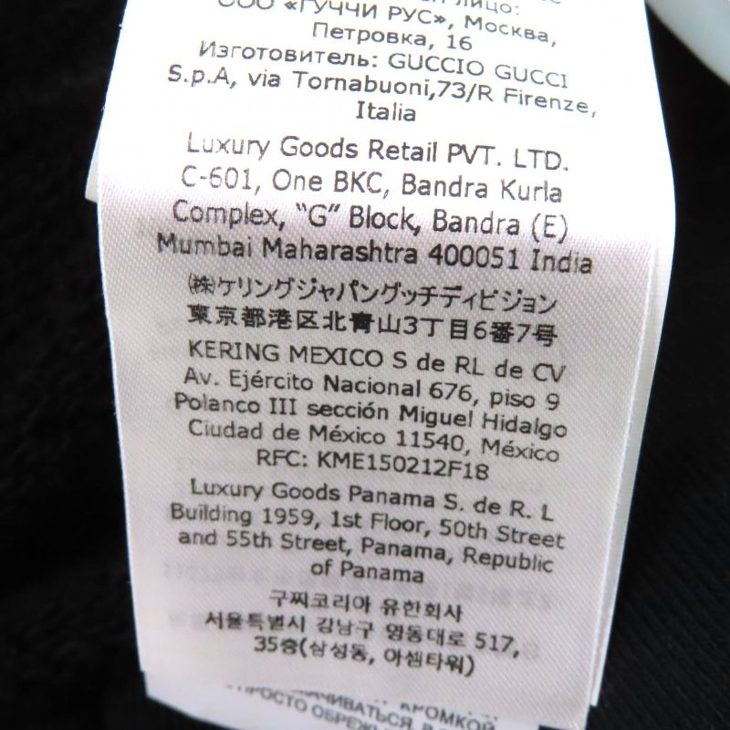 Gucci 22AW 688197 100% Cotton Hollywood Babylon Cropped Hoodie With Rhinestones