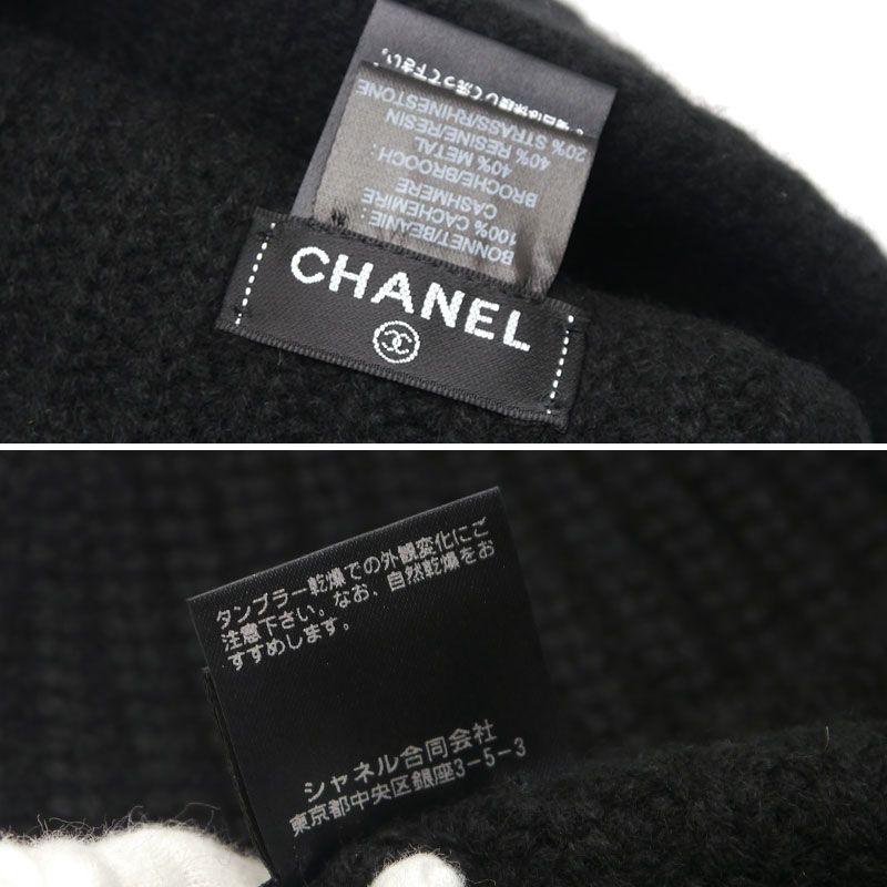 Chanel Knit Cap Cashmere With Coco Mark Brooch Black