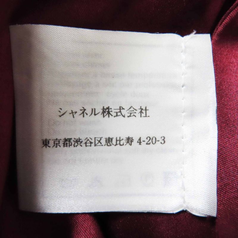 CHANEL 00A P16208 Wool PVC Sequined Tweed Setup With Coco Mark On Left Cuff