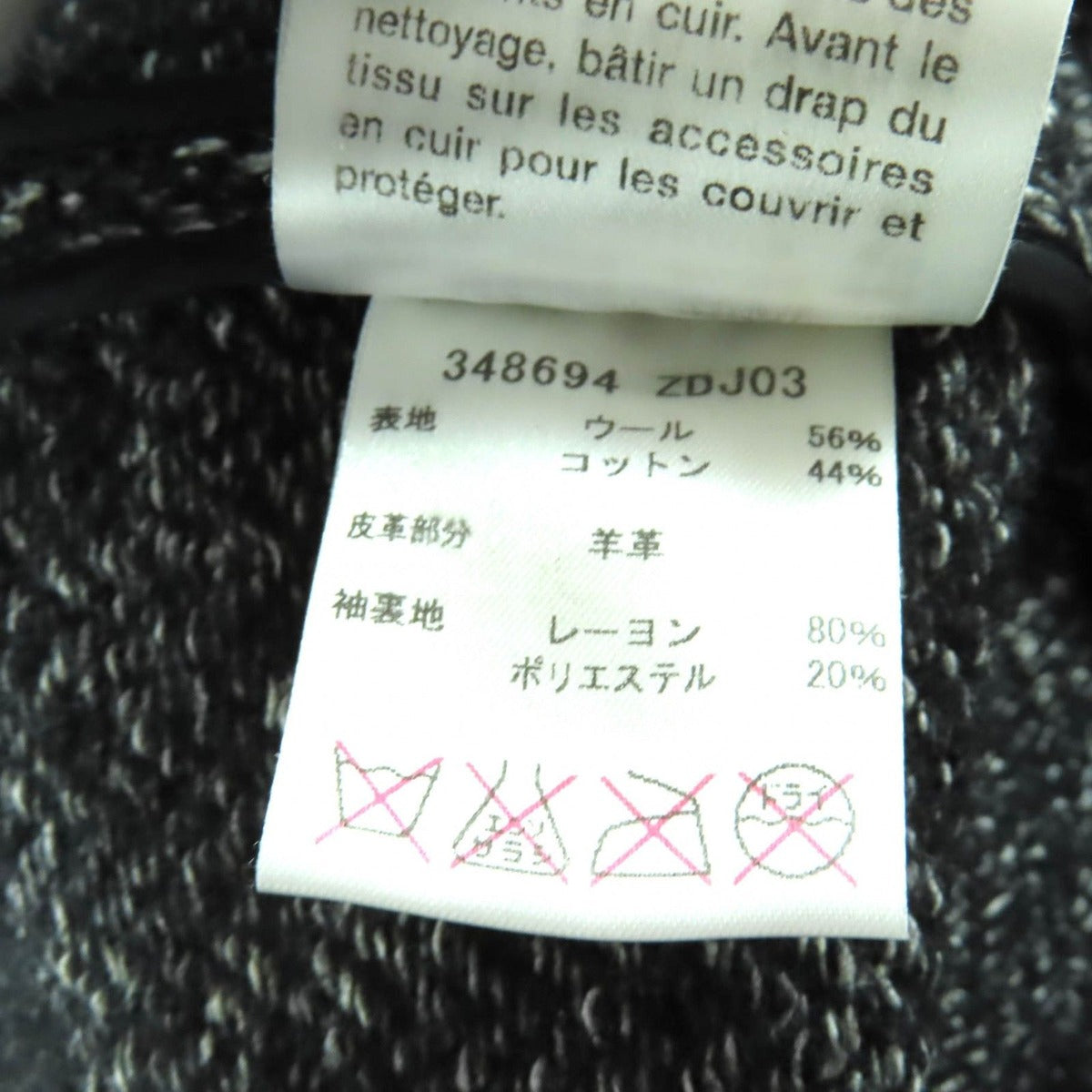 Gucci Wool Cotton Blend Hood Duffel Coat with Toggle Buttons Black — view 10