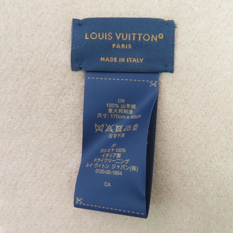 Louis Vuitton M79543 Echarpe - Reykjavik Precious Dragon 100% Cashmere Scarf