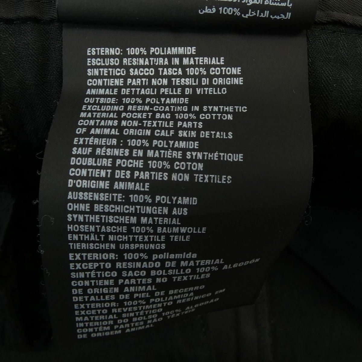 Prada Triangle Logo Shorts Pants — view 3