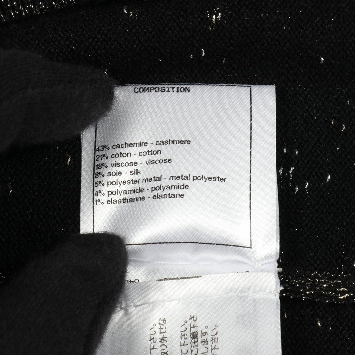 Chanel Knit Logo Cashmere Cotton — view 4