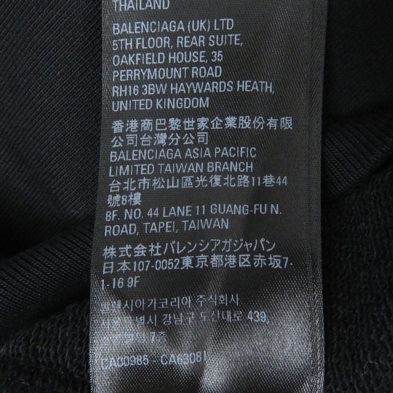 Balenciaga 22AW 697869 Back Logo Embroidery Oversized Sweatshirt Black XXS