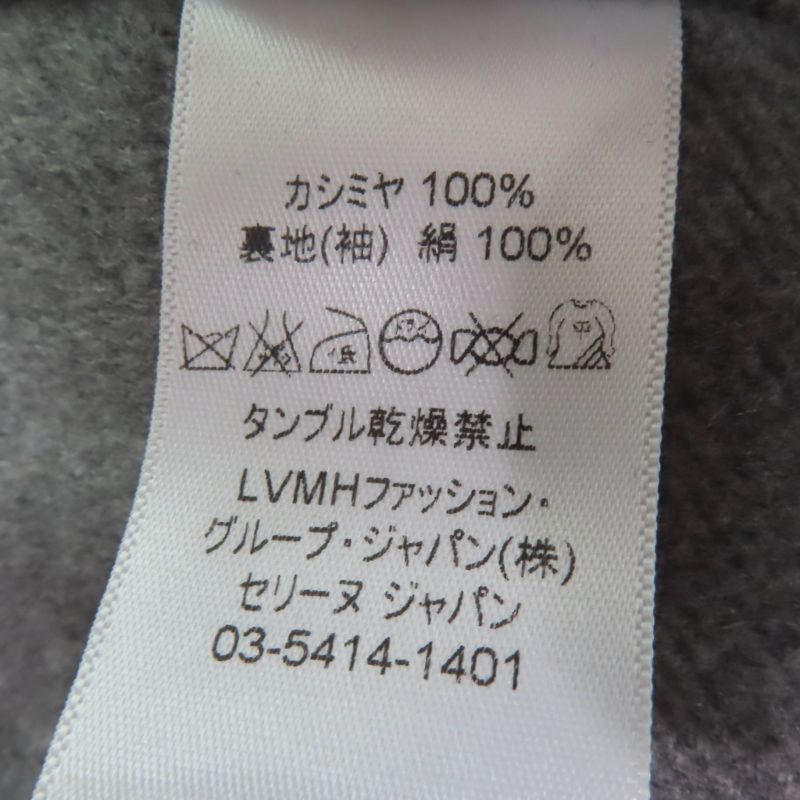 Celine 28h13/6700 100% Cashmere Egg Crombie Coat Front Open Coat Gray 34 Made