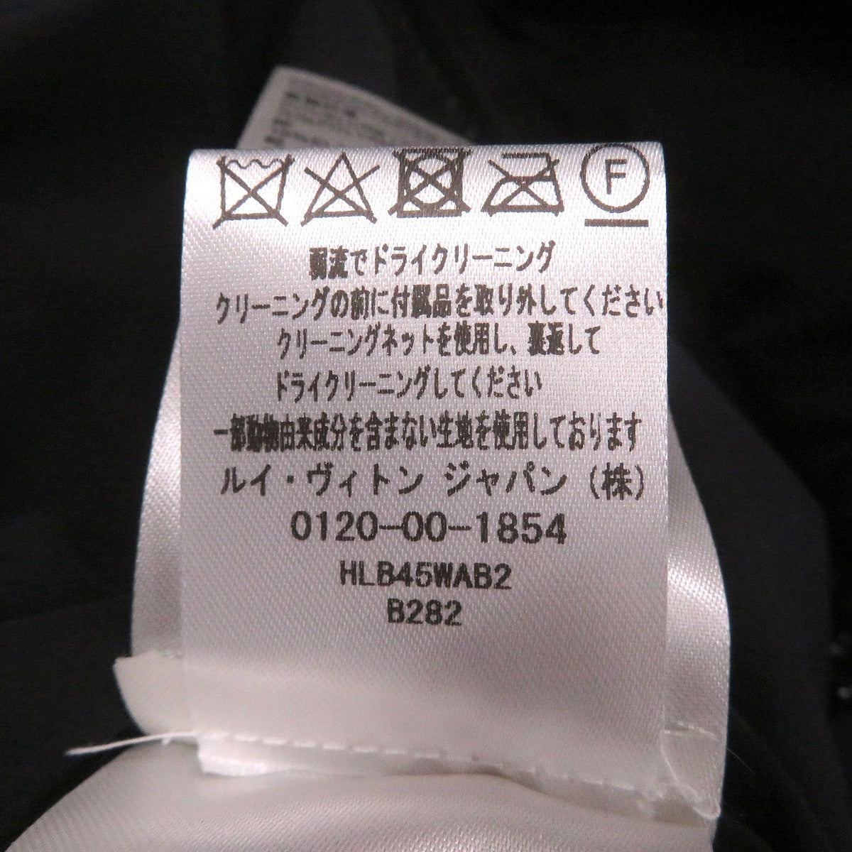 Louis Vuitton Monogram Reversible Wzip Down Jacket Black 50 — view 10