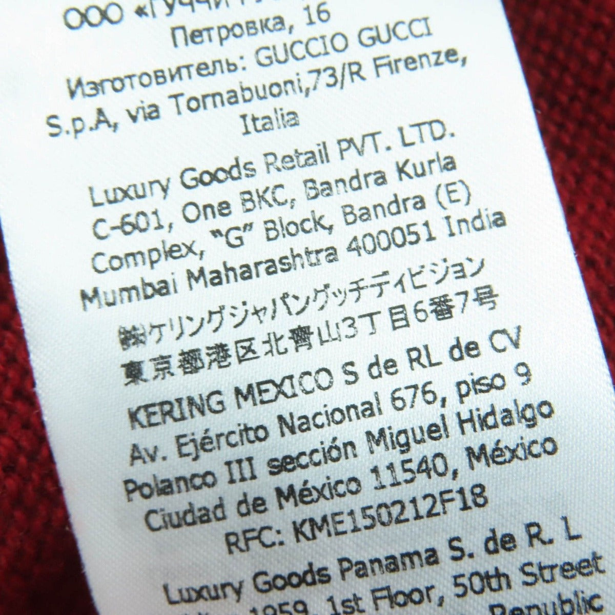 Gucci Cashmere Over Silhouette Horsebit Long Sleeve — view 11