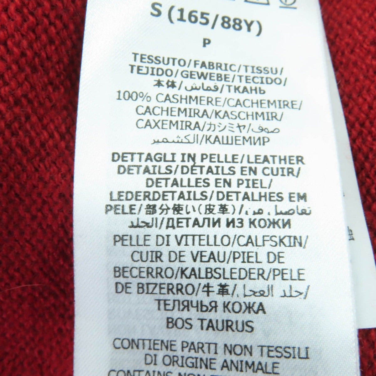 Gucci Cashmere Over Silhouette Horsebit Long Sleeve — view 9