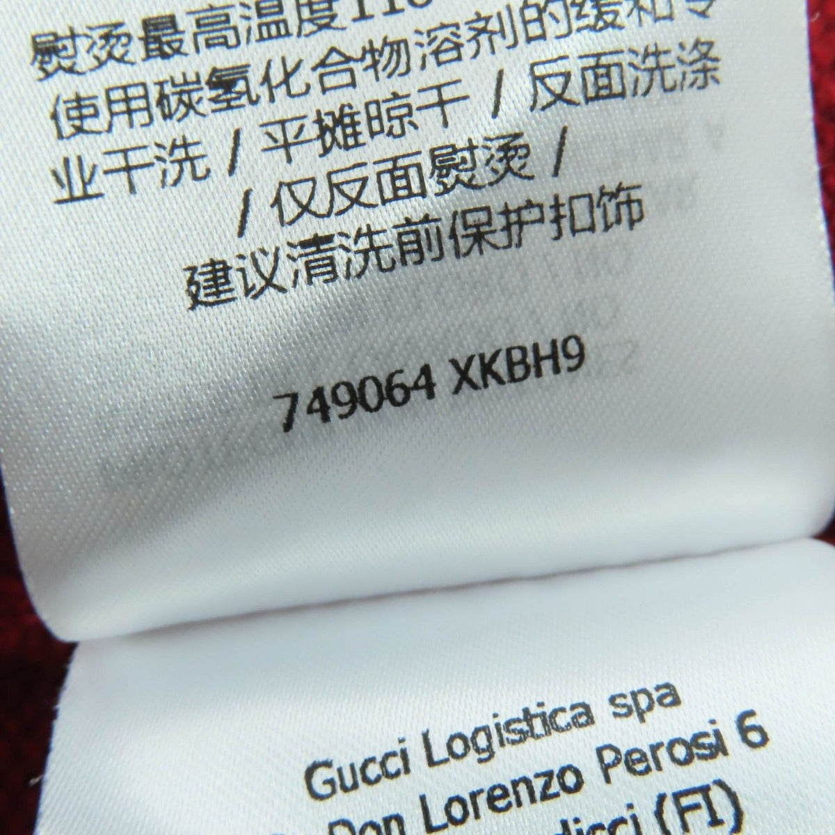 Gucci Cashmere Over Silhouette Horsebit Long Sleeve — view 10