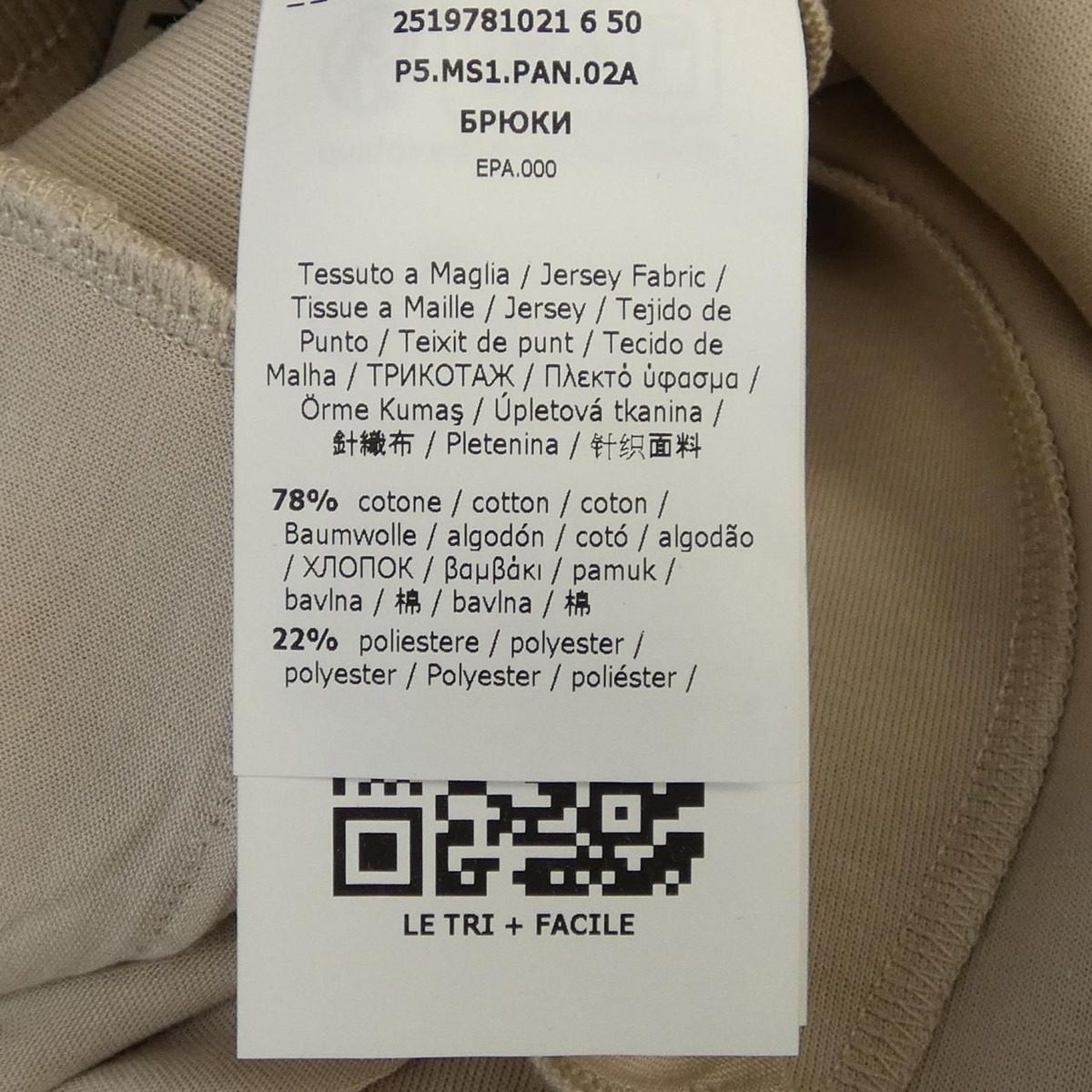 Max Mara S 'S Pants — view 3