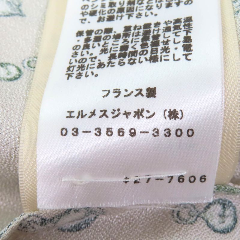 Hermes 22AW 2h0619dn 100% Silk Back Ribbon Total Pattern Long Sleeves Cut And