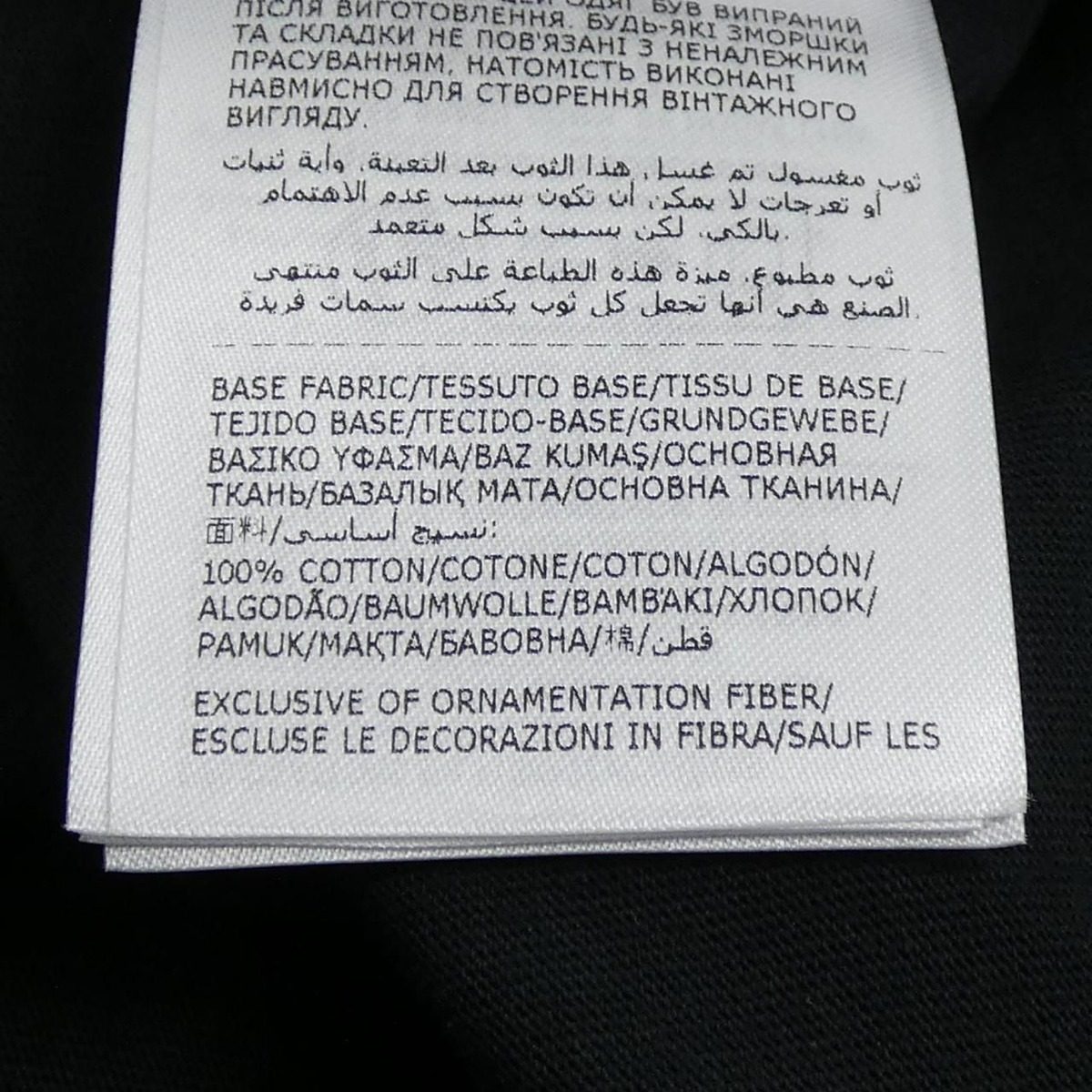 Moncler T-Shirt Black — view 3