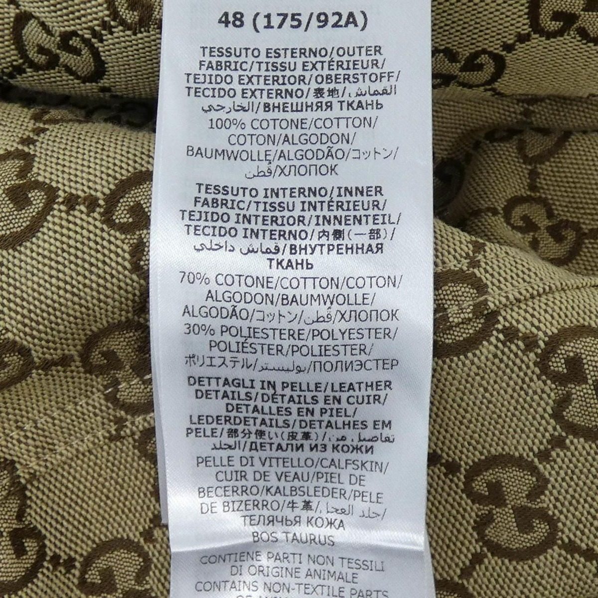 Gucci GG Jacket Brown — view 3