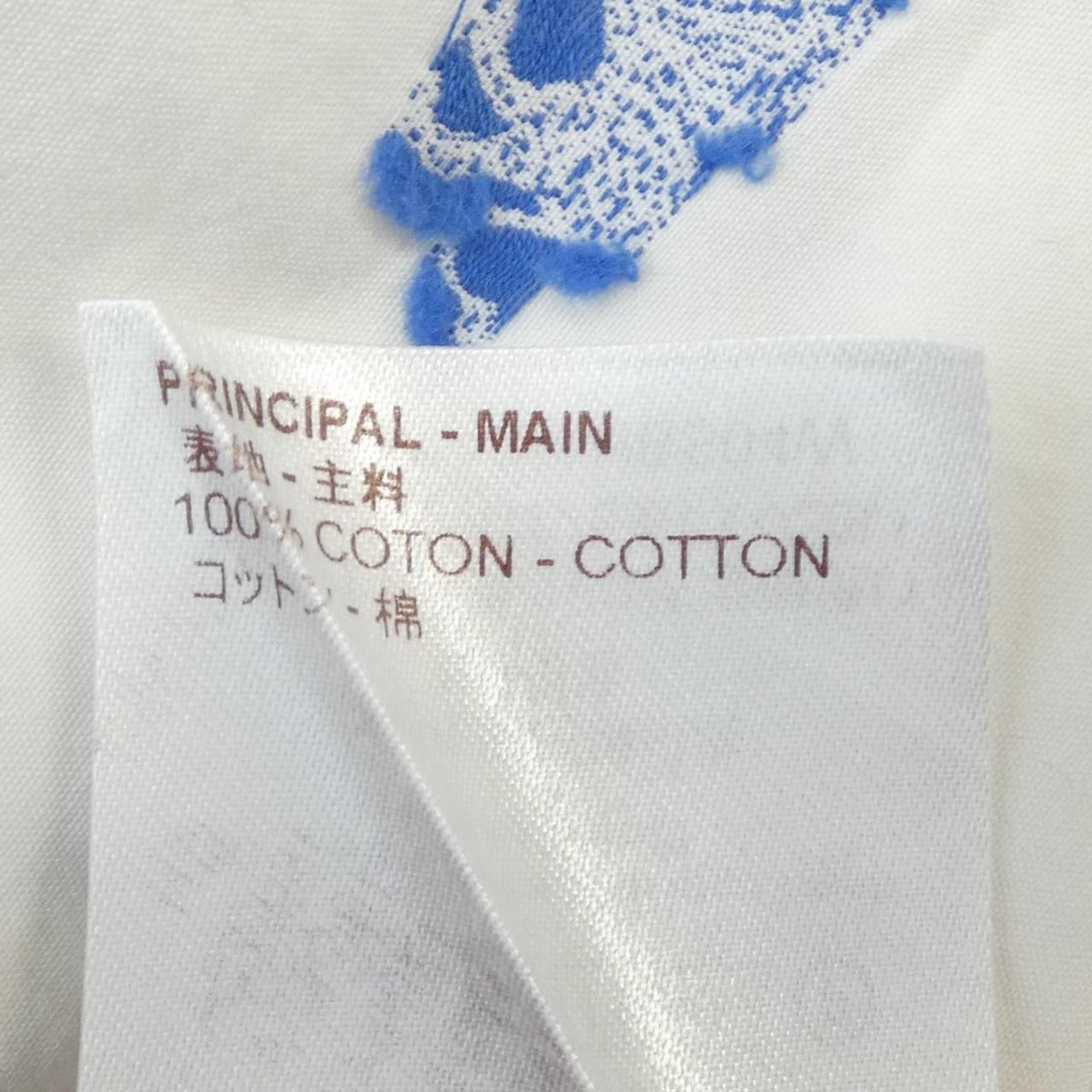 Louis Vuitton Shirt Blue — view 3