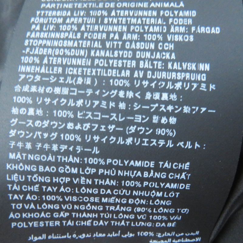 Prada 2023 29l805 Re-nylon 2-way Down Vest/down Jacket With Sleeve Sheep Fur