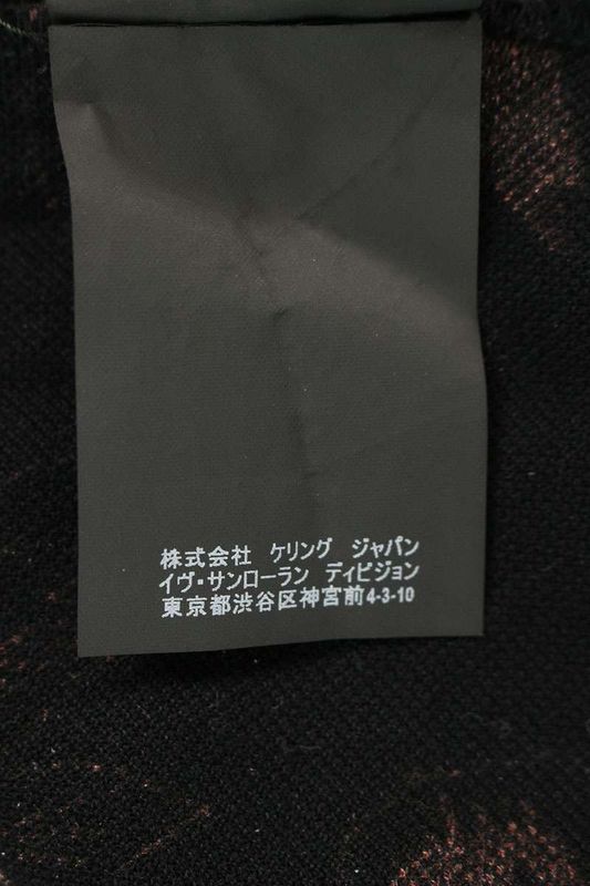 Saint Laurent Paris 17SS 454120 Yb1dr Pineapple Aloha Pattern Short Sleeve Polo