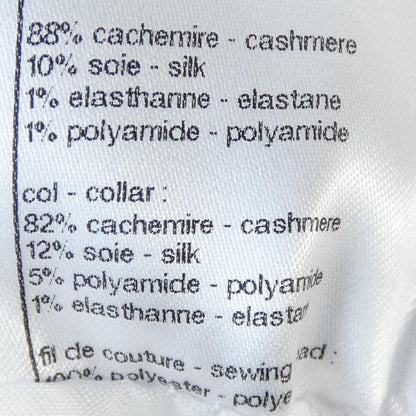 Chanel Knit Cashmere Brown — view 3