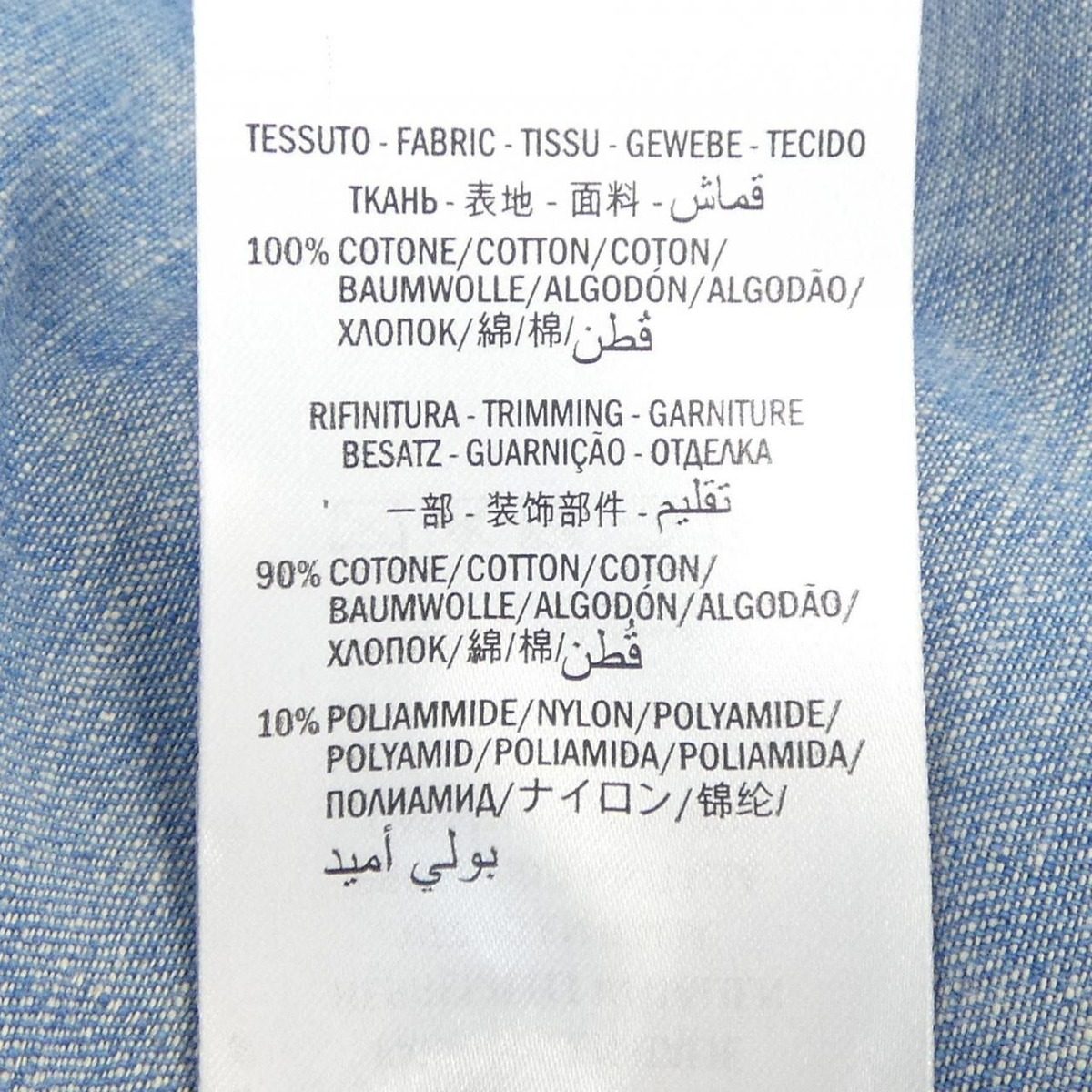 Gucci Shirt Blue — view 3