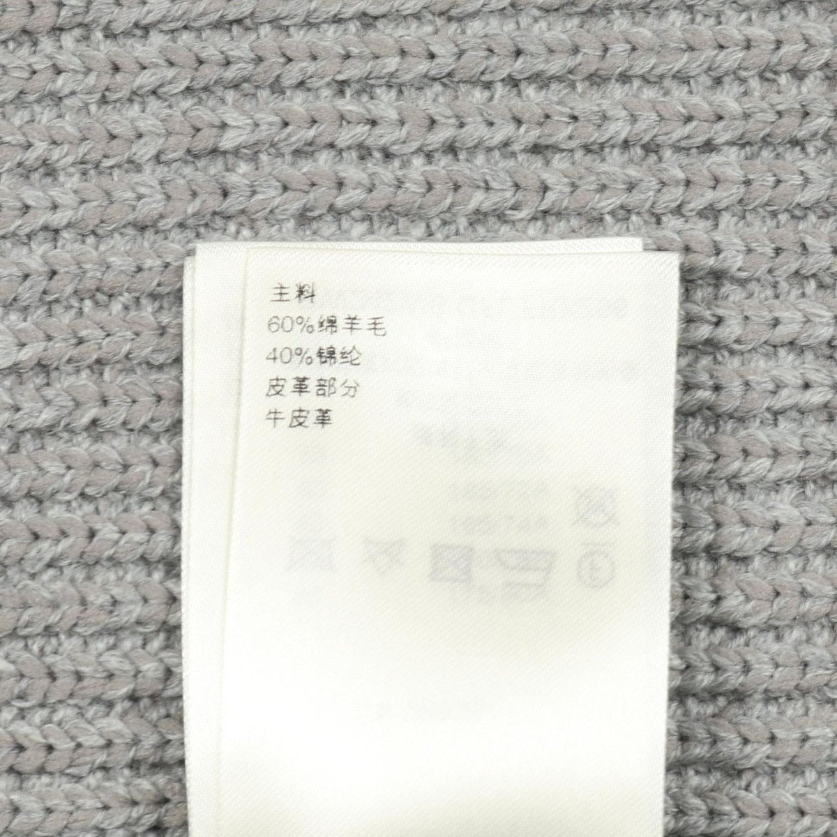 Louis Vuitton Skirt Wool Nylon Gray — view 4