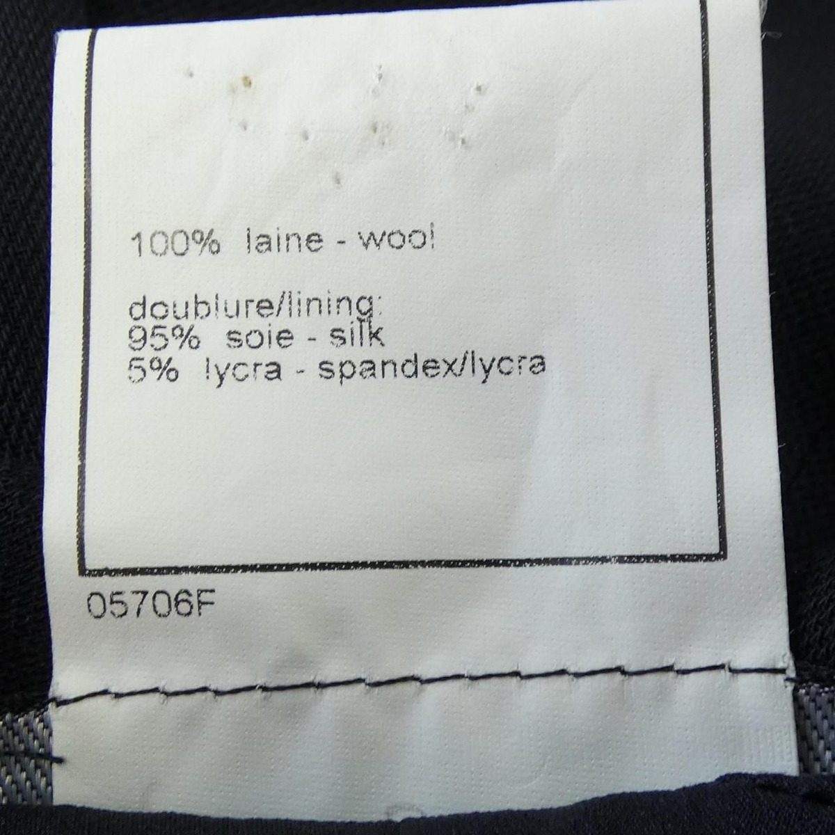 Chanel Vintage Suit Black — view 3