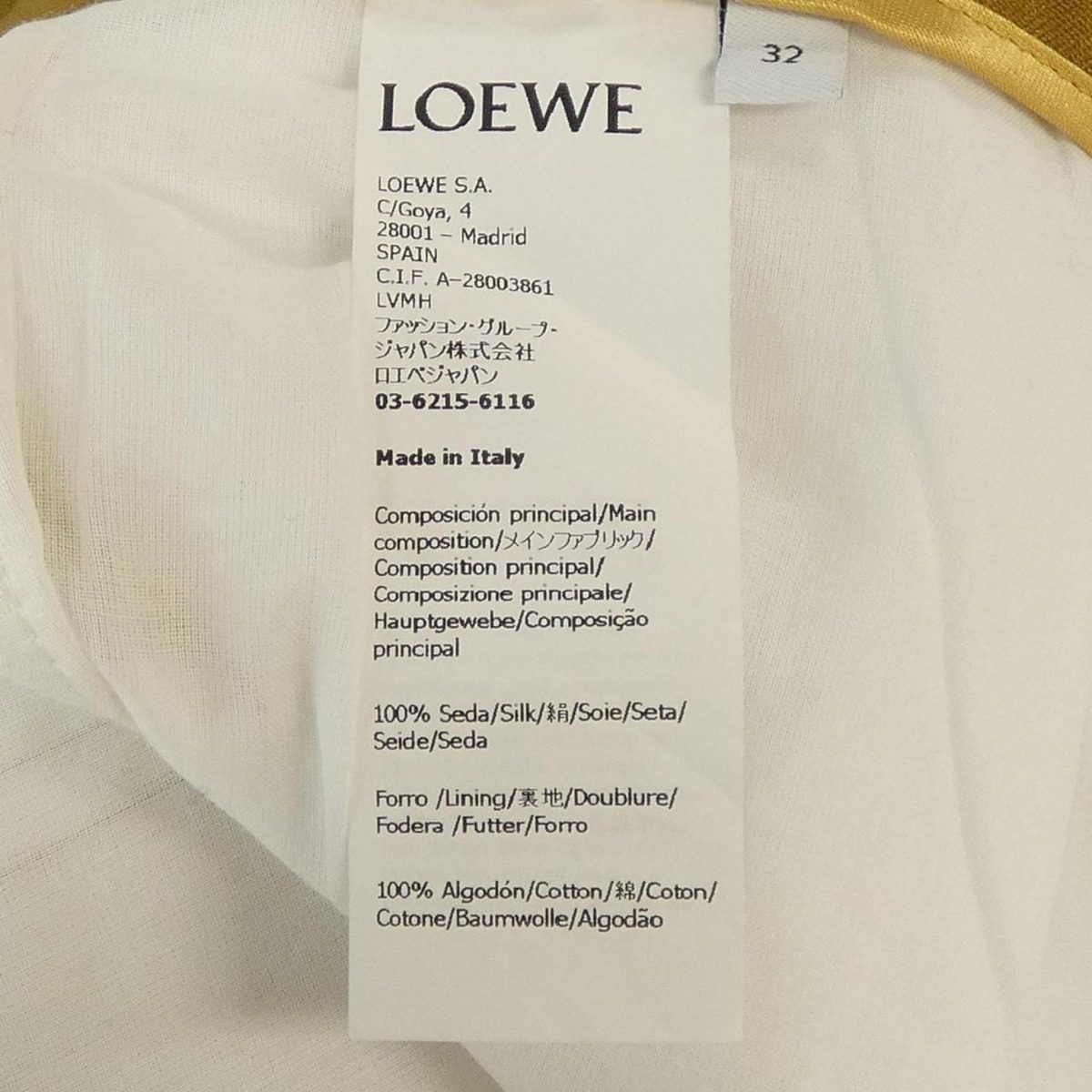 Loewe Pants Beige — view 3