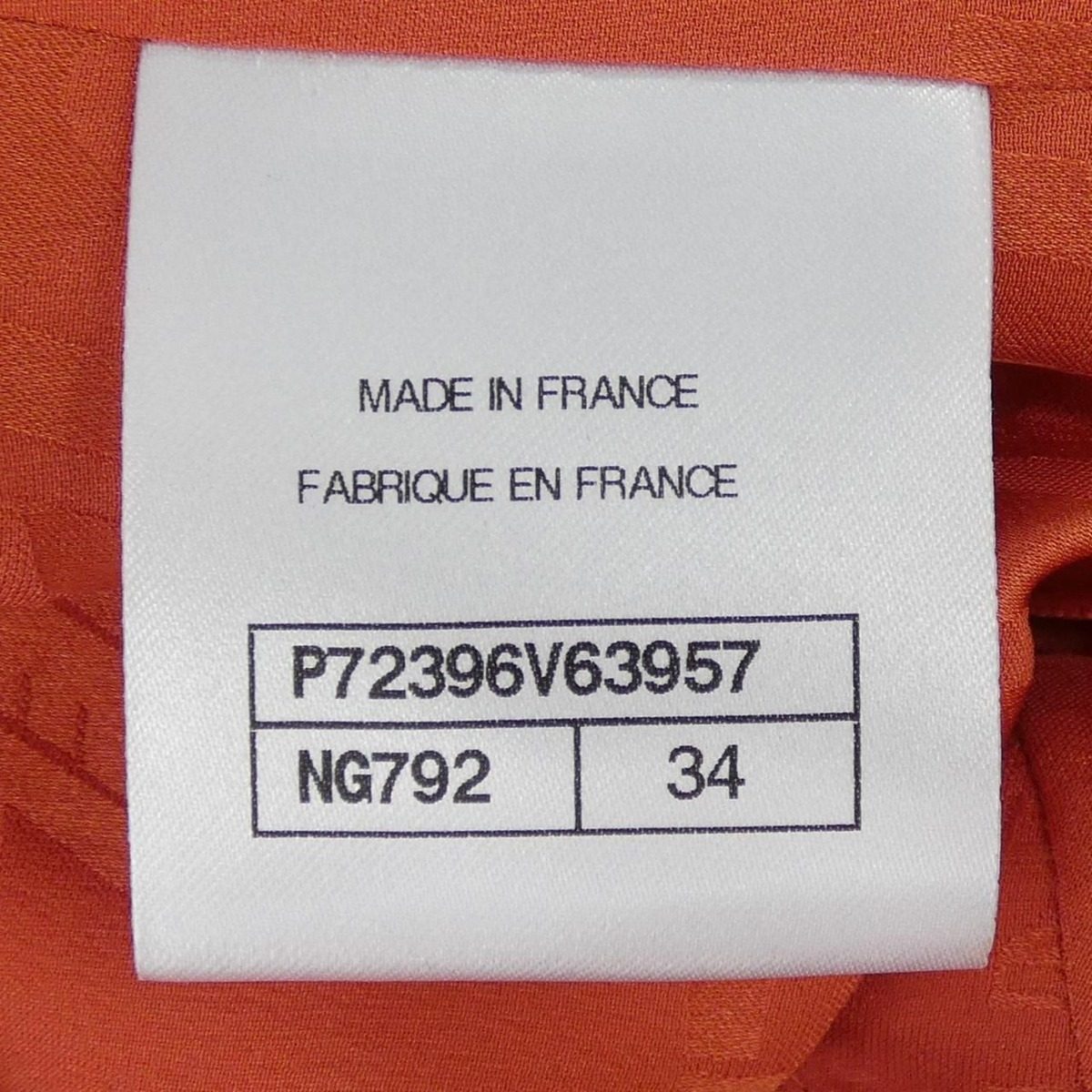 Chanel Dress Orange — view 4