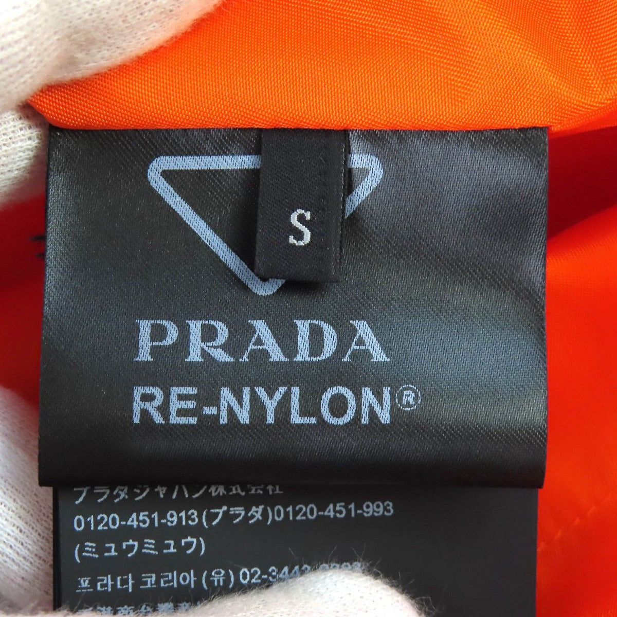 Prada Triangle Logo Padded Nylon Vest Re-Nylon Pullover Down — view 7