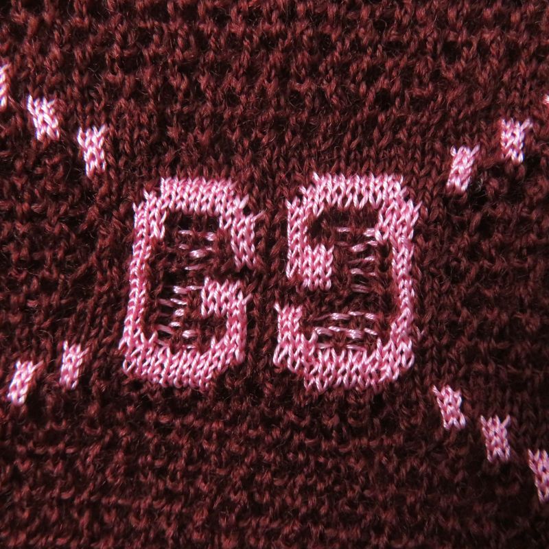 Gucci×adidas Gucci×adidas 693830 Trefoil Jacquard Jogger Pants Brown Pink XS