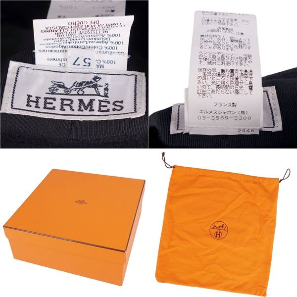 Hermes Hat Band Cashmere Velvet Velour Lamb Leather Men's Made In France 57