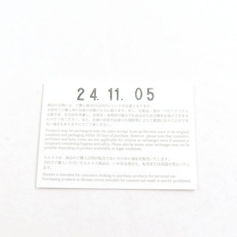 Hermes Carte À Jouet Orfevre Blanc Platine Blanc Current Enamel Bracelet Bangle