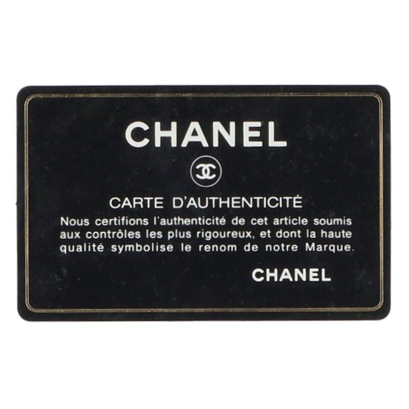 Chanel Matelasse Plastic Handle Calfskin Chain Shoulder Bag For Men