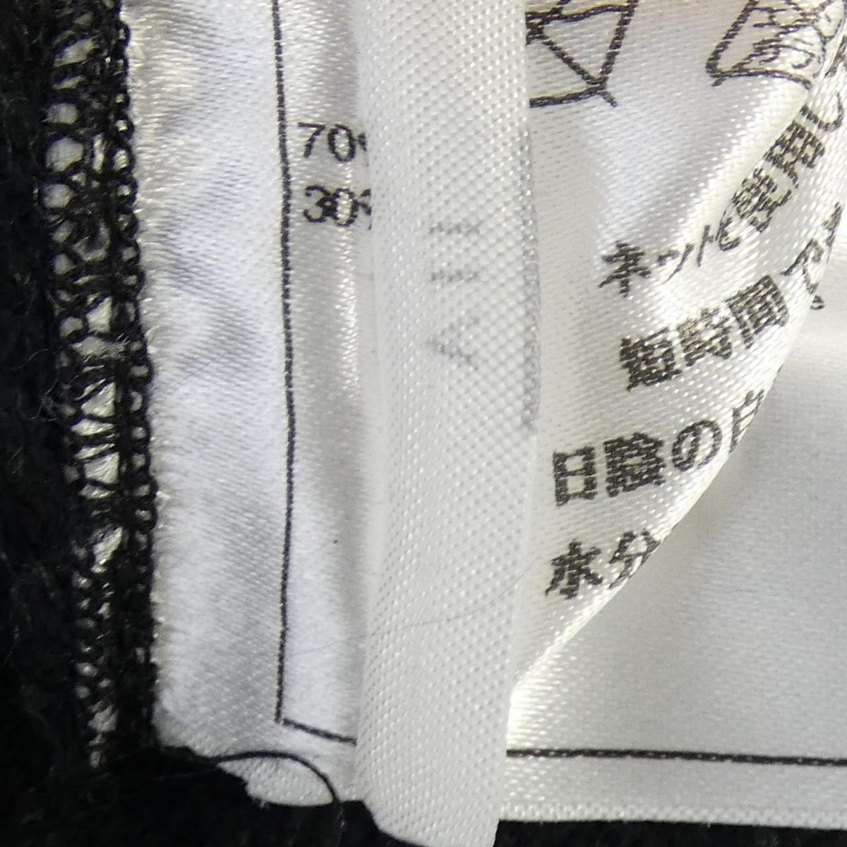Chanel Dress Gray — view 3